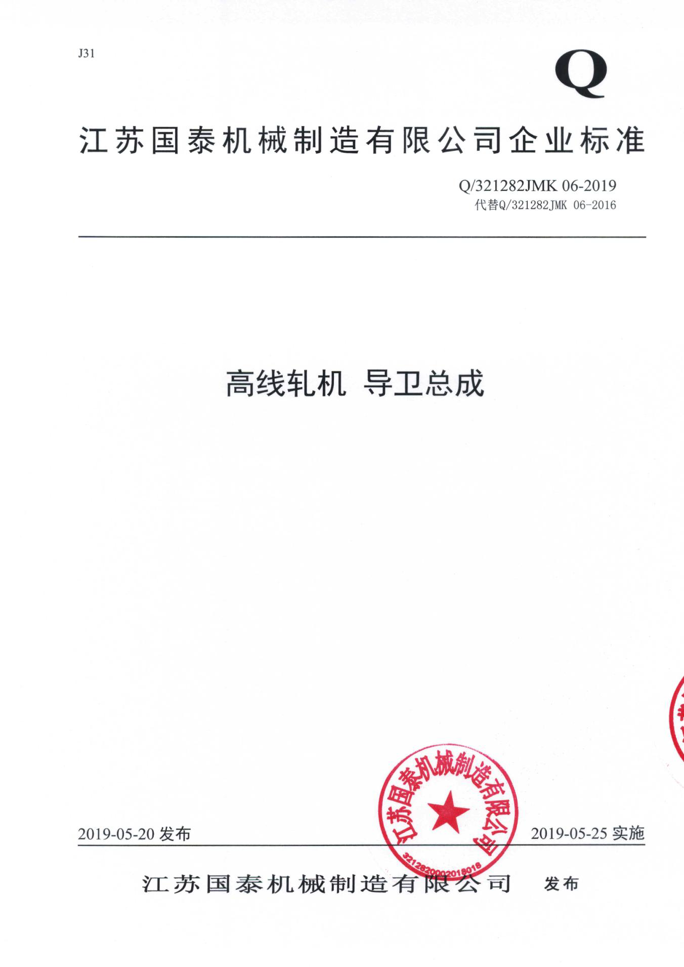 資質(zhì)實力